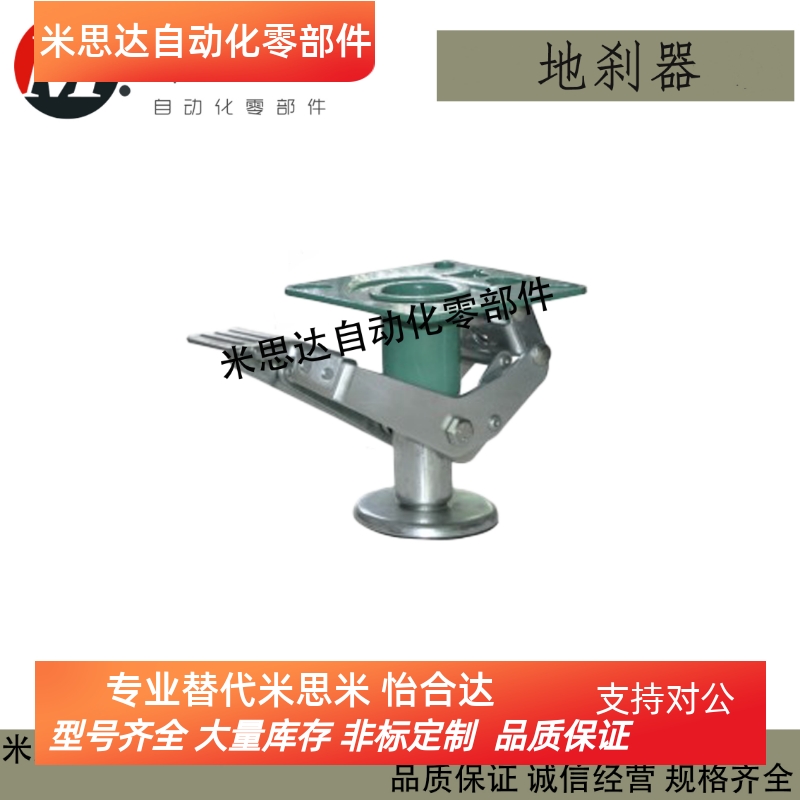 替代怡合大 WAP01-4 WAP01-5 WAP01-6 WAP01-8 地刹器 日式 现货