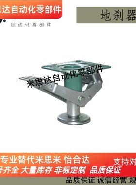 替代怡合大 WAP01-4 WAP01-5 WAP01-6 WAP01-8 地刹器 日式 现货