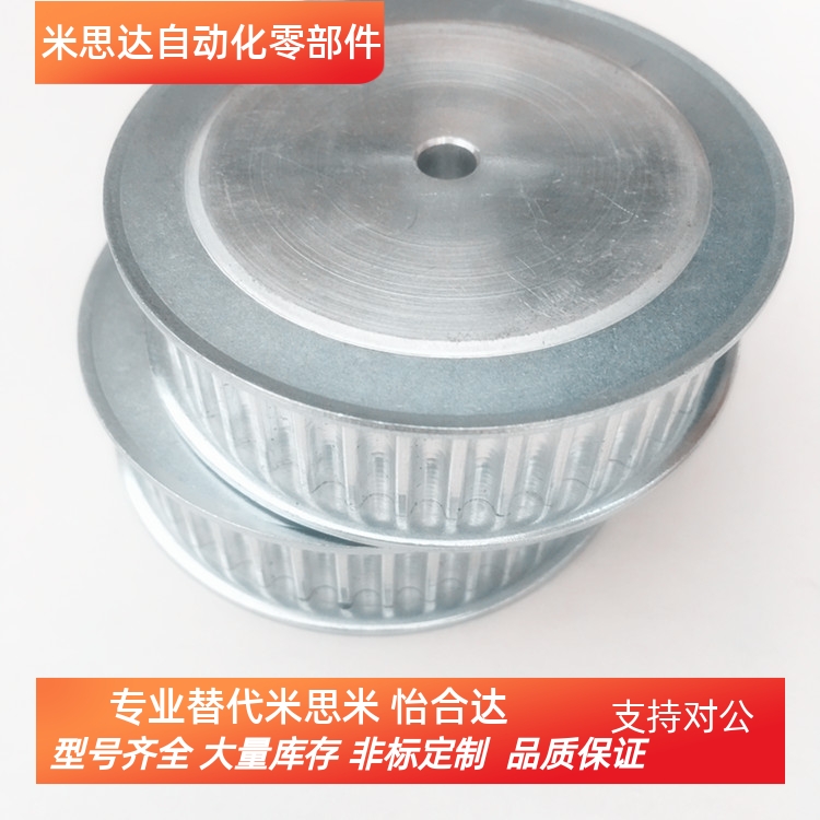 高扭矩同步带轮 HTPA72S5M100-A-H80/S5M150/S5M250铝合金同步轮