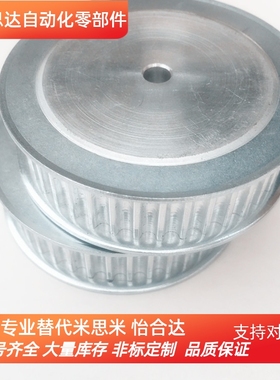 高扭矩同步带轮 HTPA72S5M100-A-H80/S5M150/S5M250铝合金同步轮