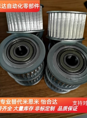 法兰齿型惰轮同步轮米思米AHTFW48-S3M100-10 AHTFW50-S3M100-10