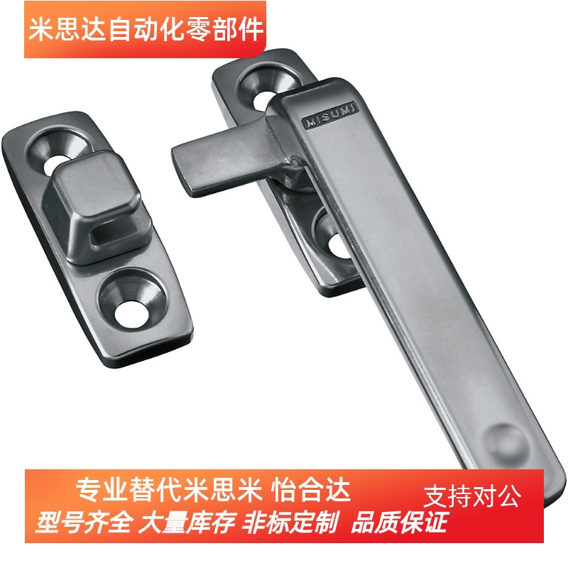 替代 米思米 LCR100  LCL100 LCL80  LCR80 旋转开关 不锈钢把手