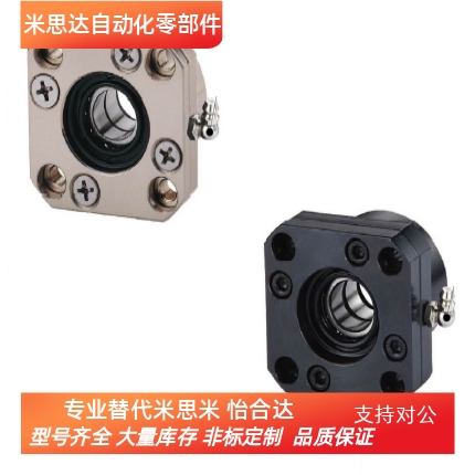 丝杆支座组件 无扣环嵌入型 双轴承并排锁紧式C-BSFW.C-SUFN