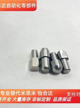 定位销GJPQB6/8/10-8/10/12 大头销标准型CJPQB6/8/10-8/10/12