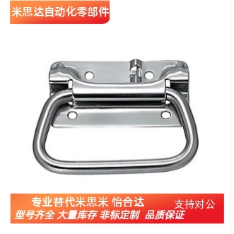 UWUASP102 UWUASPS102 不锈钢弹簧拉手