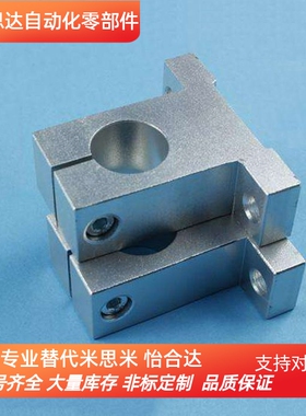 SHF导向轴支座 菱形卧式轴支撑SHFT8 10 12 13 16 20 25 30 35 40