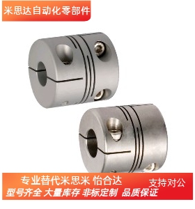 DBH01-D25-D8-E6联轴器DBG11/D32/d20/d16/d12/d10/D14/d15/D18/5