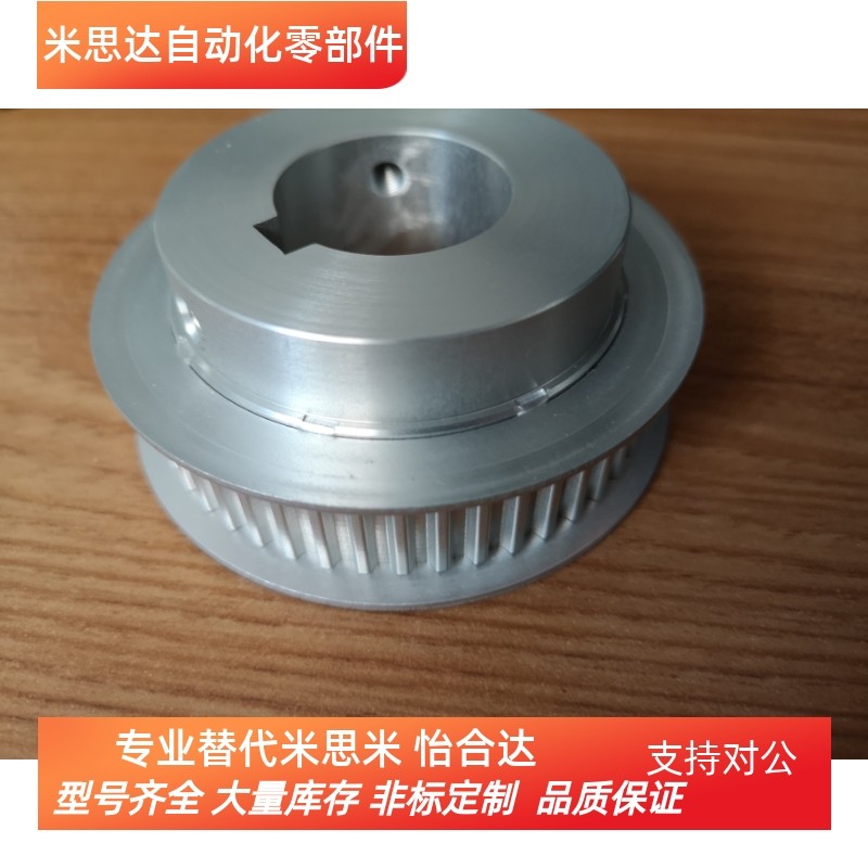 口罩机同步带轮PTPA24P8M150-A-N15/19 20P8M250-A-N16 60P8M250