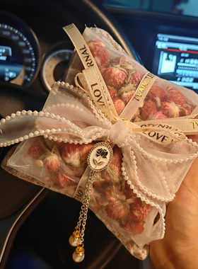 双层干花香包汽车蓝色新车去味去甲醛车用炭包香薰车内摆件女生