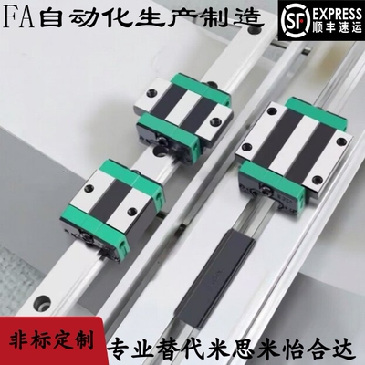 微型直线导轨 IAF41/42-H8 10 13 16-L40 45 60 70 80 88 107 148