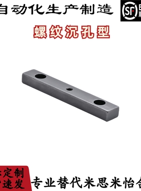 平键 螺纹沉孔B型KESW8 10 12 14 15 16 18-35 40 45 50 55 60 65