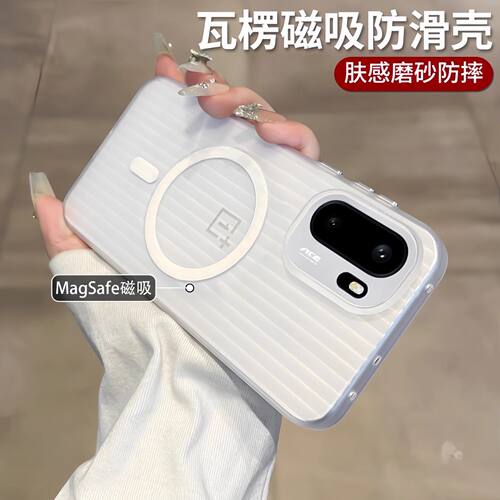 行李箱适用一加Ace6T手机壳1+15瓦楞纹磨砂磁吸硬壳oneplus13T防摔男女一加12简约ace3高级感ace5透明por外壳