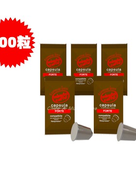 Minuto意大利进口意式浓缩胶囊咖啡100粒咖啡胶囊兼容Nespresso机