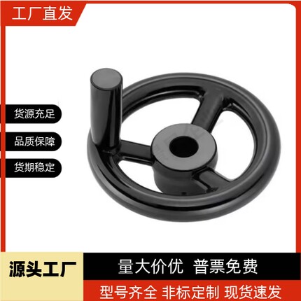 手轮PHLN80/100/125/140/160/PHLK-12/10/DHAN61/63/66-D125/D100