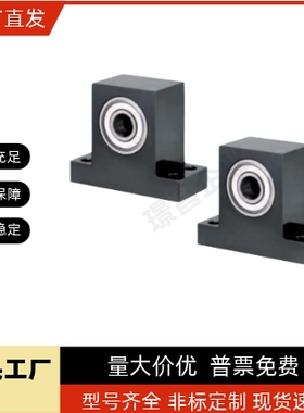 T型带座轴承双轴承座组件BGHWB BGHWFB6004 6006 6203 6204 6205