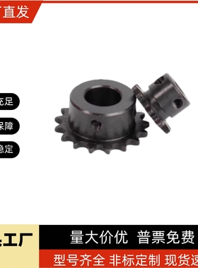 VLK02-60 VLK11-60 VMK01-60 VMK02-60 VMK03-6019 链轮/链条