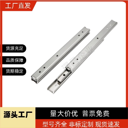 滑轨SSRN3614/SSRXN3616/3618/3620/3622/3624/3626/3628C-SR3612