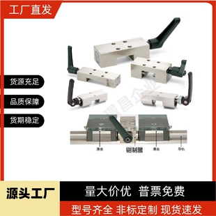 手动导轨钳制器 滑轨夹具HK HKL1501 2001 2501 3001 3501 4501-A