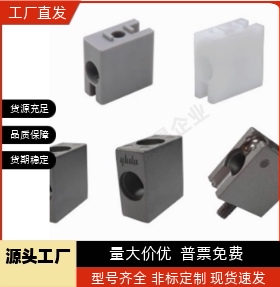 AMS53-AAMS12-1530/51型材连接件AMS07-B滑动固定块 门滑槽