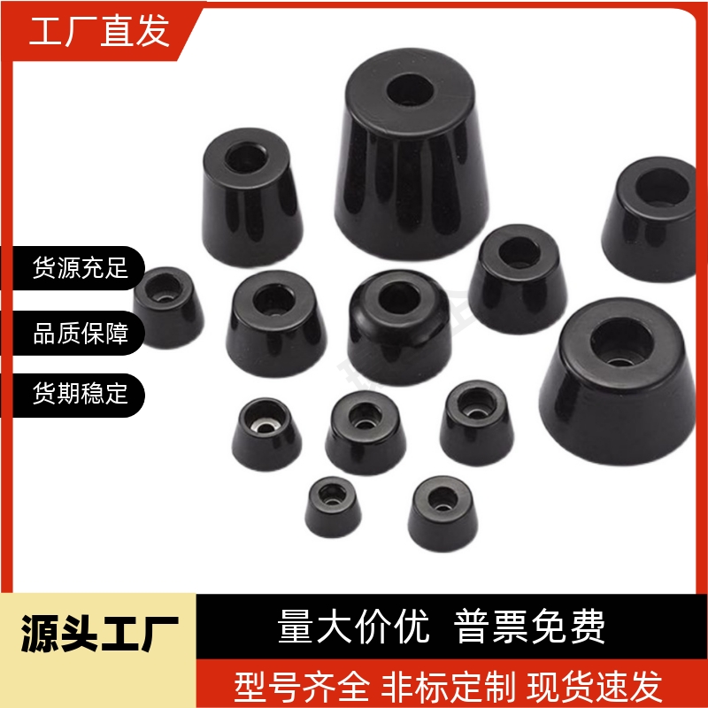 米橡胶脚垫ECRK10/15/16/18/20/24/26/30/32/25/