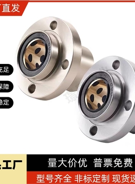 无油衬套MFIMS6  MFIMS-S6  MFIMS  MFIKS MFINS  6 8 10 12 13