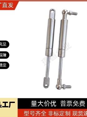 不锈钢气弹簧C-FRGSS-A B60 80 100-N100N150N200N300N400N125