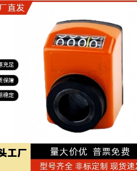 位置显示器 DPLR DPLL DPRR DPRL3 4 5 6-CSE10 12 14 15 16 17