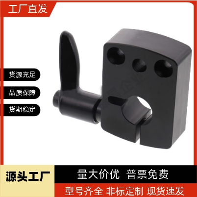 固定环防转动带把手DPNK10/12/15/16/20/25手柄螺丝