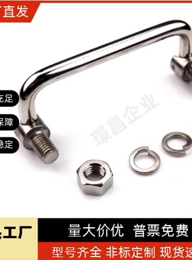 折叠拉手 XAL01/06-L100/120XAE61/62/64/63-L90/L100/L120/L135