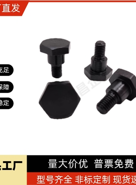 FCBDBL支点用台阶螺丝六角头CBDBL4 5 6 8 10 12-6 7 8 10 12 15