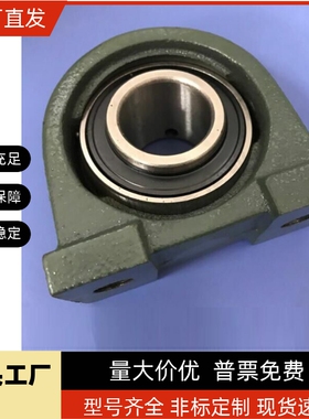 轴承座T-BDP-204/202/203/205 BDP-206 BDP-207 BDE-208 BDF-210