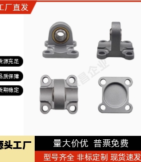 气缸附件SI单耳环SNCS/CS/RB-32/40/50/63/80/100-底座DSBC