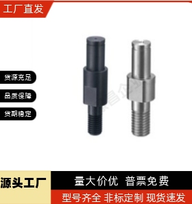 悬臂销MFD01 MFD02 MFD06 MFD08 MFD113 4 5 6-30A