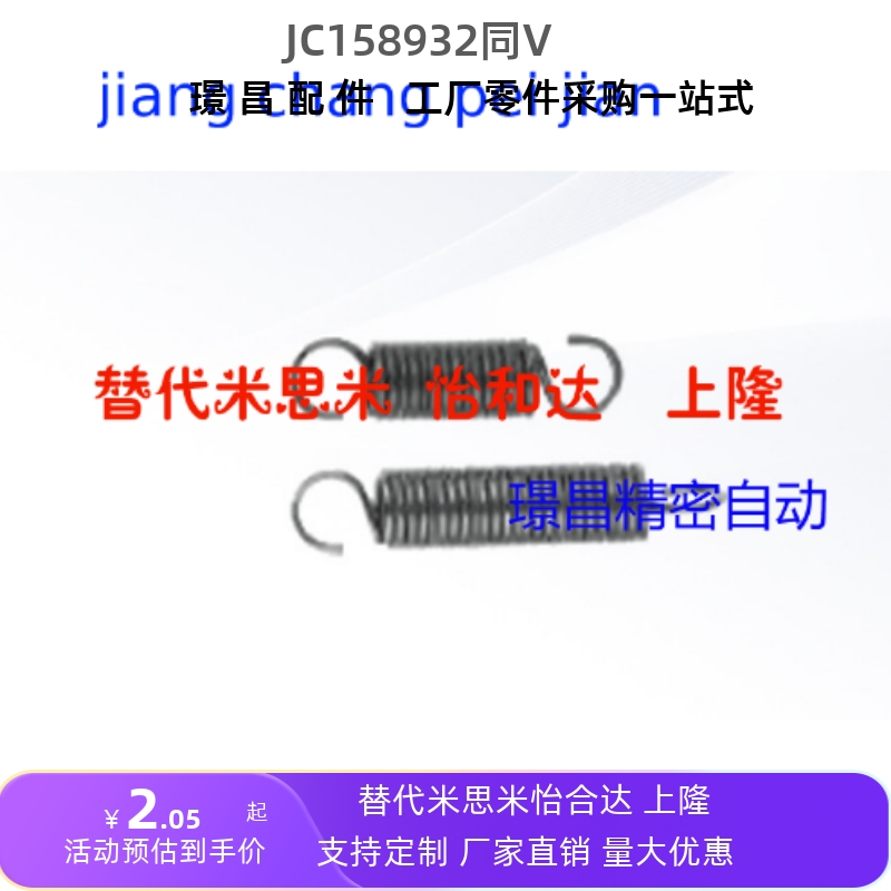 弹簧AWS8-25/30/35/40/45/50/55/60/20BUS5/6/4/AUS10拉伸BWU12