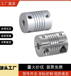 联轴器DEC11/01-CPSX/CPCX 24-6 7 8 12-10 12/14/16/19/D25/3238