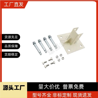 围栏地脚固定座 LANK3030SETHFTANM8E64040/4545/4080/3060/AVT26