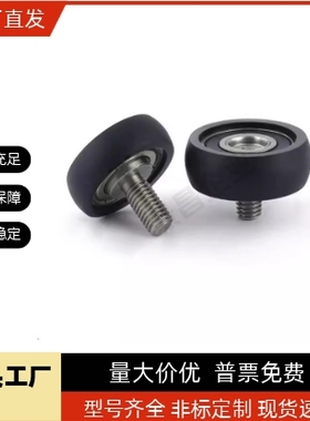 硅胶·聚氨酯成形轴承UMBWRH3-12/4-13/4-16/5-16/5-20