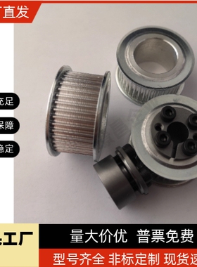 免键同步带轮HTLA26S5M250-E-F-8/10/12 S5M100 S5M150-E-F