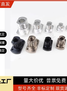 固定底座用支架支座CLSB CLSM CLSAM12 15 20 25 30 35