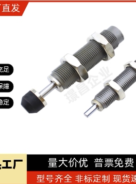 缓冲器 固定型MAKS MAKC0604 0805 1008 1210 1412 1612 2016ALB