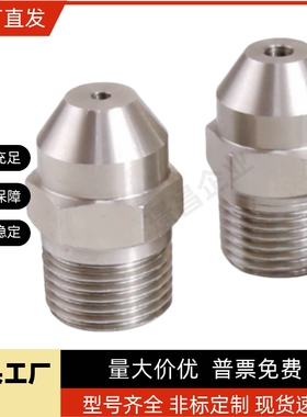喷嘴拉瓦尔空气喷头AFTHF3MISUMIc-ALVS2/ALVA2/ALVA14