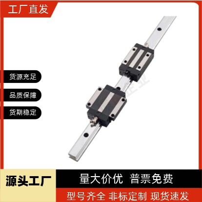 SSBS/MGN7S/9S/12S/15/8/10/13/16短型两孔微型直线导轨滑块