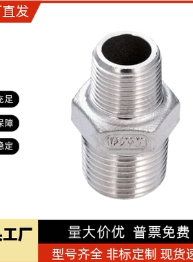 低压用拧入接头异径接管STUNPSS/STUNPS12/13/23/24/34/36/46/48