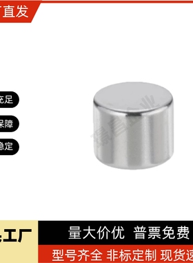 磁铁圆型强磁BLS03-D1/D2/D3-L1/L2/L3/L4/L5/L6/L8/L10耐高温