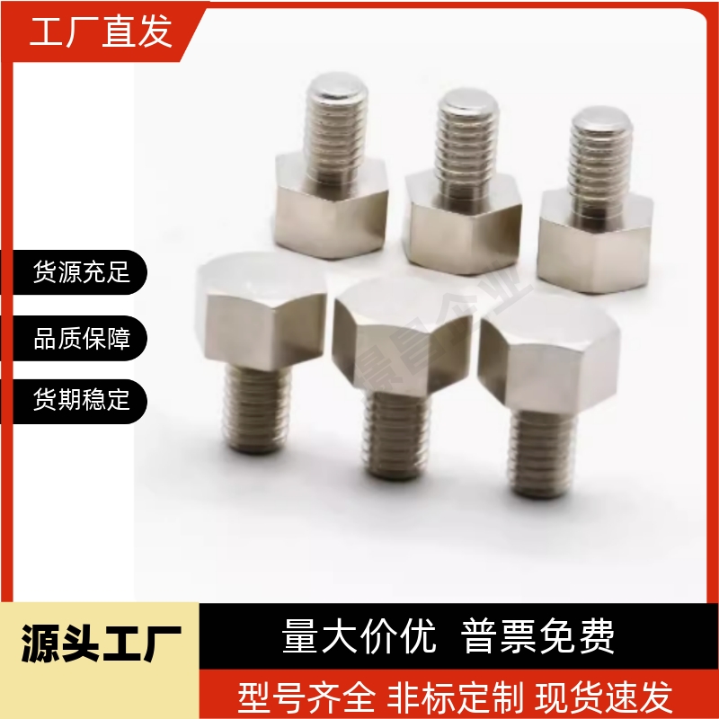 PAC51 STEHN SSTEH STMH5 6 7 8 10 13 14 17 19A B止动销螺纹