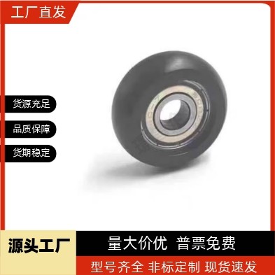 滚轮UMBWR3/4/5/6/8/10/15/20/25-12/13/16/20/28/30/40/45/55/65