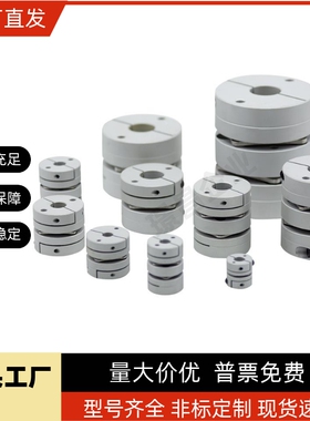 联轴器DBM21-01-D32/D19/D25/D40/D50-D8-E10/12/14/15/20/641-27