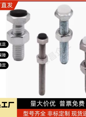 TDC01/06/11/16/21/TDB51/56/71/76/66-4/10-L30六角头带挡块螺栓