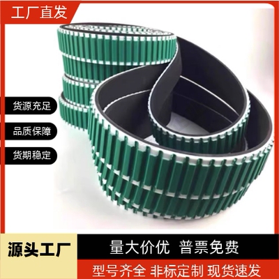 加长同步齿形带双面贴布LTBJA LTBHA LTBNA LTBRA 20/30/40/50