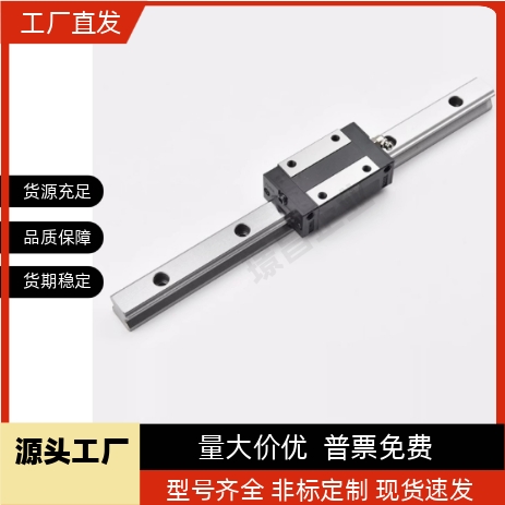 TRS15B/TRH20B/TRS25B/TRH35A/TRH45B国产CHTR三环直线导轨滑块